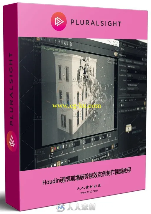 Houdini建筑崩塌破碎视效实例制作视频教程的图片1