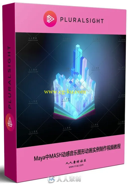 Maya中MASH动感音乐图形动画实例制作视频教程的图片1