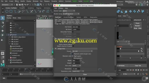 Maya中MASH动感音乐图形动画实例制作视频教程的图片6