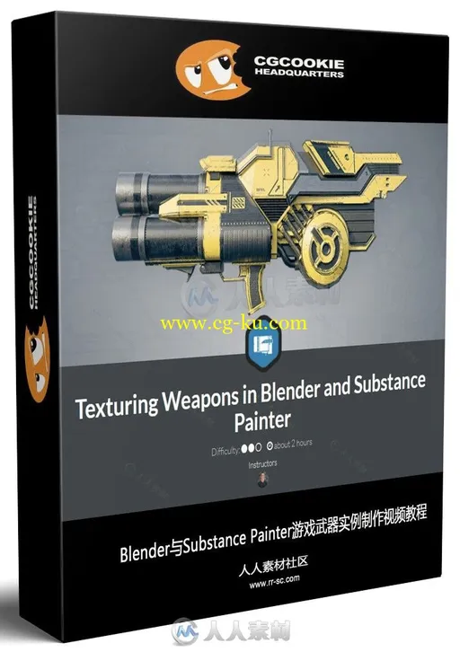 Blender与Substance Painter游戏武器实例制作视频教程的图片1