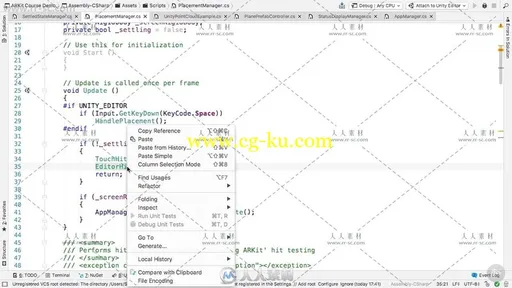 Unity中苹果手机ARKit增强现实技术训练视频教程的图片5