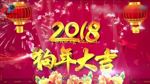 2018狗年企业团拜会新年元旦狗年拜年晚会片头祝福感恩词AE模版的图片1