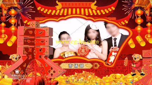 2018狗年震撼企业公司年会春节晚会拜年片头AE模板的图片2