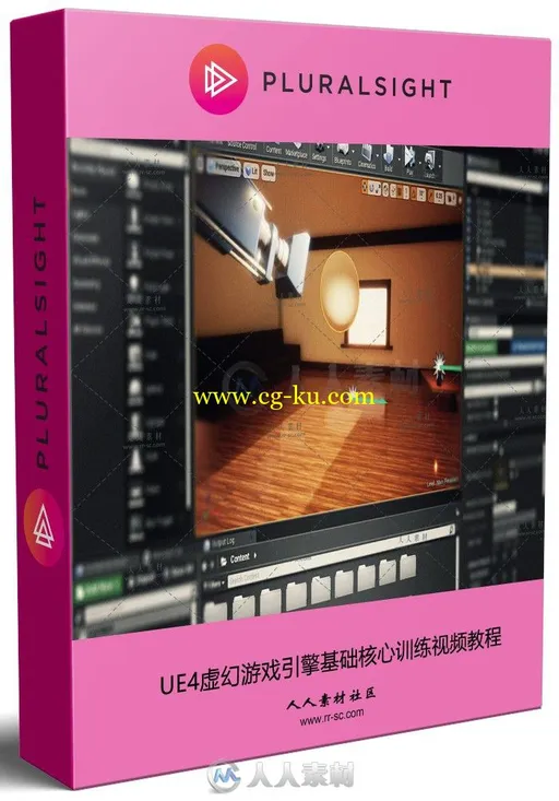 UE4虚幻游戏引擎基础核心训练视频教程的图片1