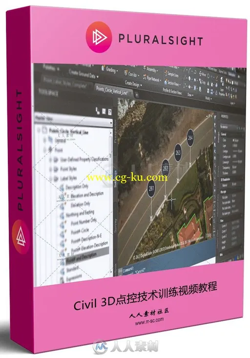 Civil 3D点控技术训练视频教程的图片1