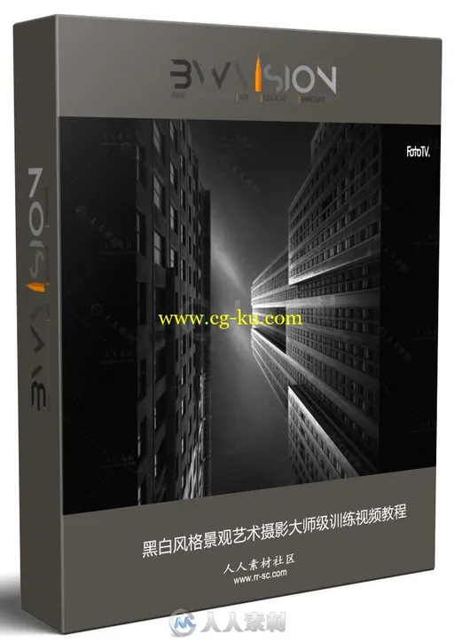 黑白风格景观艺术摄影大师级训练视频教程的图片1
