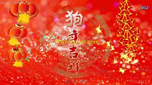 2018年狗年大吉春节拜年祝福年会片头开场AE模版的图片1