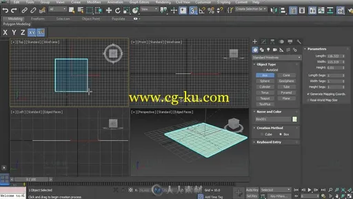 3dsmax 2017全能技术培训视频教程第一季的图片2