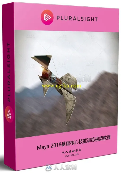 Maya 2018基础核心技能训练视频教程的图片1