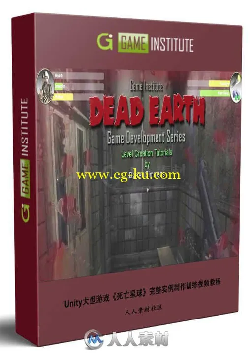 Unity大型游戏《死亡星球》完整实例制作训练视频教程第二季的图片1