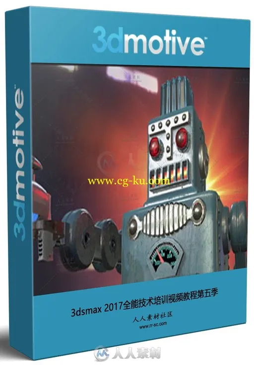 3dsmax 2017全能技术培训视频教程第五季的图片1