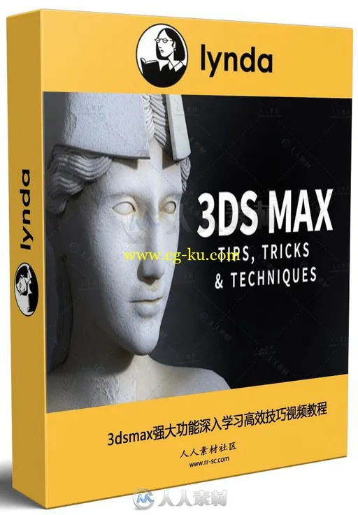 3dsmax强大功能深入学习高效技巧视频教程的图片1