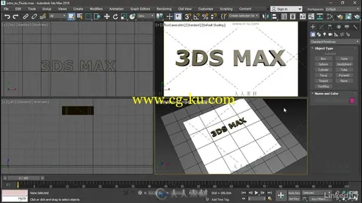 3dsmax强大功能深入学习高效技巧视频教程的图片7
