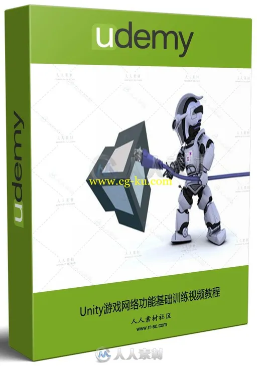 Unity游戏网络功能基础训练视频教程的图片1