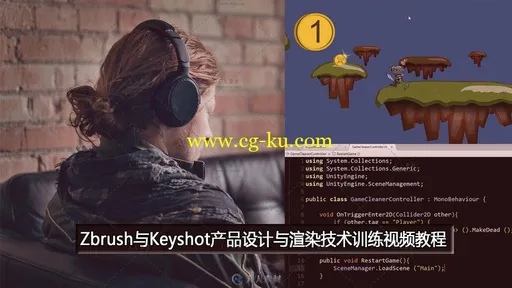 Unity中2D角色交互触发系统技术训练视频教程的图片1