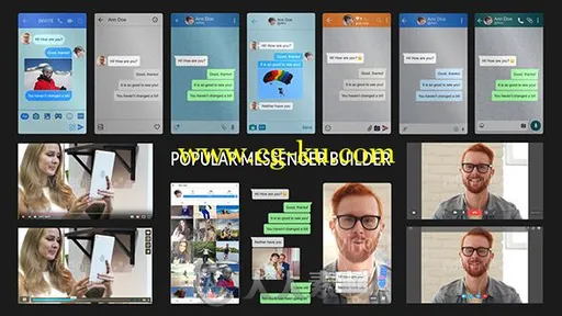 18组手机短信消息框UI动画AE模版的图片1