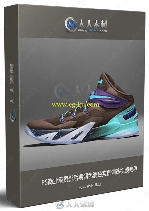 PS商业级摄影后期调色润色实例训练视频教程的图片1