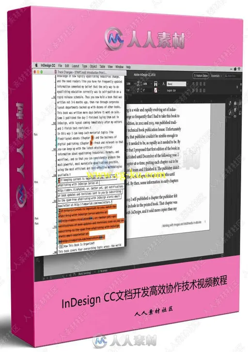 InDesign CC文档开发高效协作技术视频教程的图片1