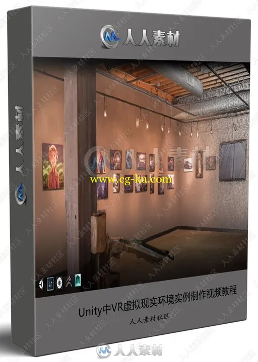Unity中VR虚拟现实环境实例制作视频教程的图片1