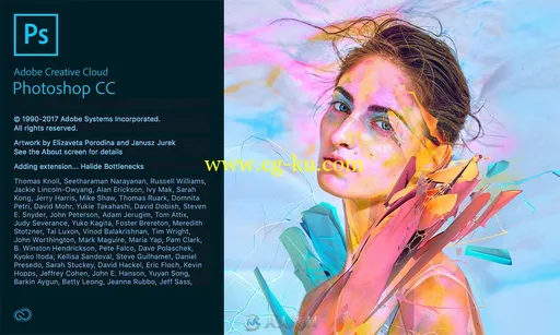 Photoshop CC 2018平面设计软件V19.1.3版的图片2