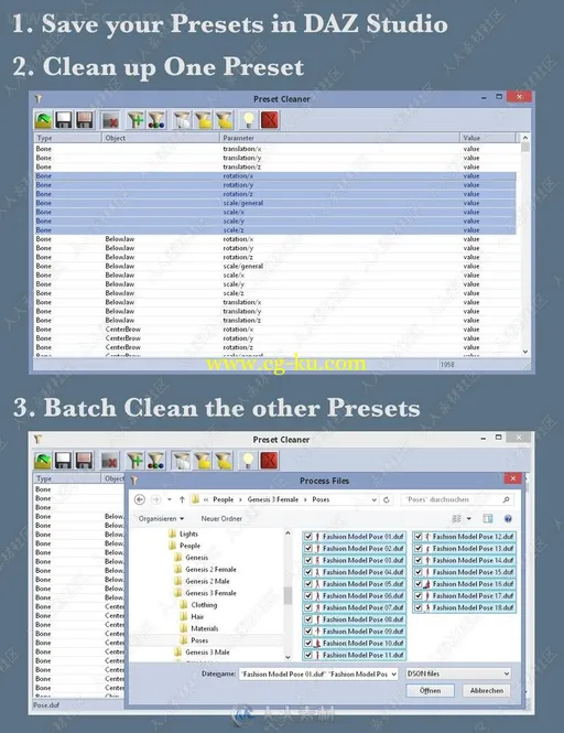 超实用Daz Studio模型预设清理插件的图片2