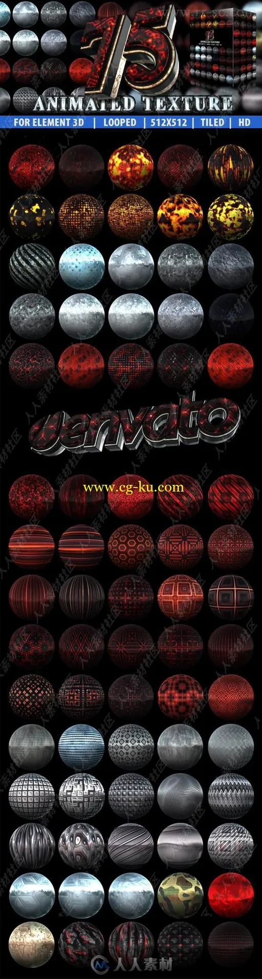 75组各类E3D纹理材质巨幅Logo演绎动画AE模版的图片1