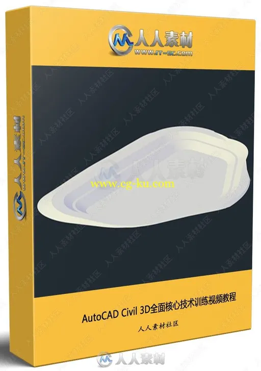 AutoCAD Civil 3D全面核心技术训练视频教程的图片1