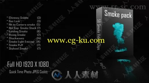 58组带alpha通道高清烟雾特效动画视频素材的图片9