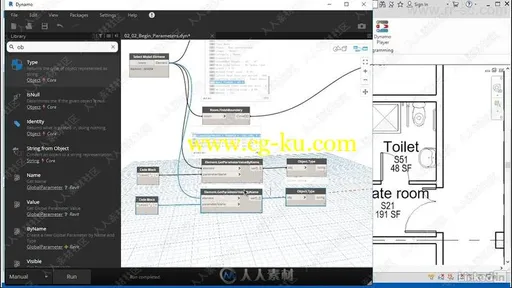 Revit与Dynamo Studio室内设计训练视频教程的图片3