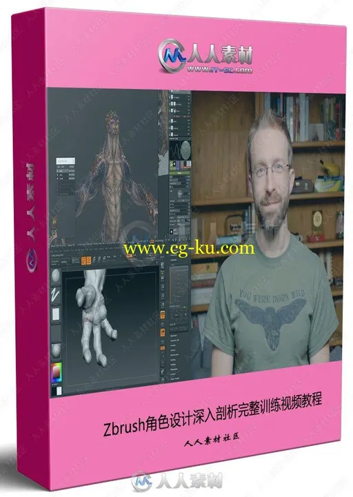 Zbrush角色设计深入剖析完整训练视频教程的图片2