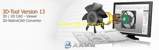 3D-Tool CAD浏览读取软件V13.11版的图片1