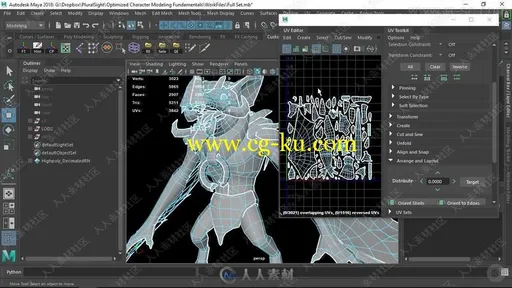 Maya游戏角色建模优化技术训练视频教程的图片3