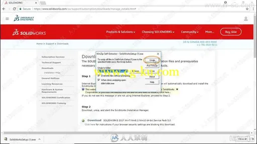 SOLIDWORKS安装设置与维护技巧视频教程的图片1