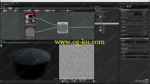 Substance Designer产品可视化技术训练视频教程的图片2