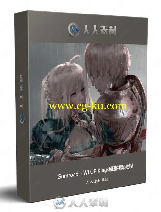 Gumroad - WLOP Kings原速视频教程的图片1