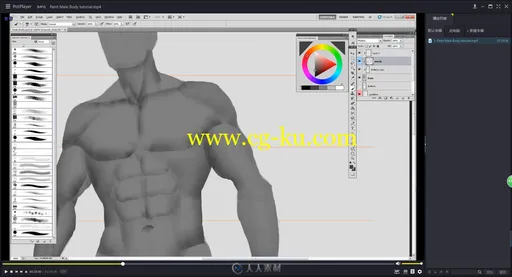 PS使用数字绘画训练[男性身体躯干]视频教程的图片2