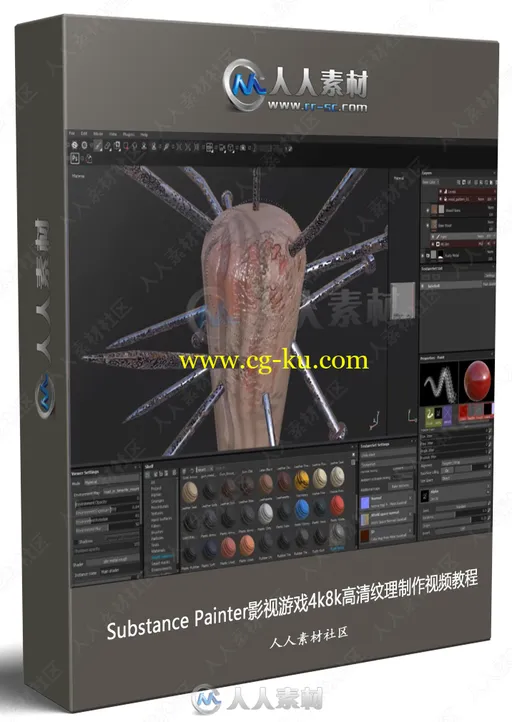 Substance Painter影视游戏4k8k高清纹理制作视频教程的图片1