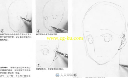15本绘画基础训练PDF教材的图片5