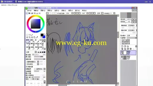 日系入门人体原画插画视频教程的图片4