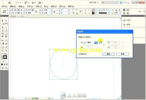 ID完全掌握CS5视频教程的图片3