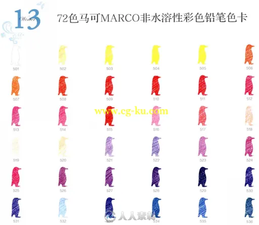 72色彩铅笔的幸福画作原画插画合集的图片3
