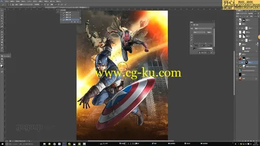 【复仇者联盟海报】PS制作方法视频教程的图片2