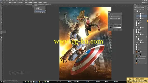 【复仇者联盟海报】PS制作方法视频教程的图片3