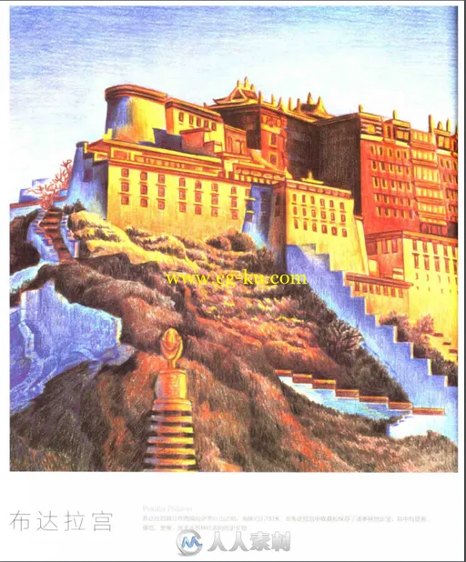 20处唯美建筑彩色铅笔图绘书籍杂志的图片2