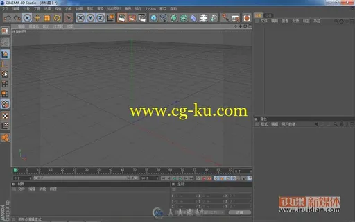 Cinema 4D R17从入门到精通视频教程的图片1