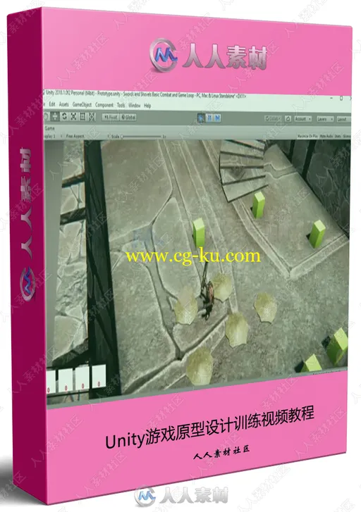 Unity游戏原型设计训练视频教程的图片1