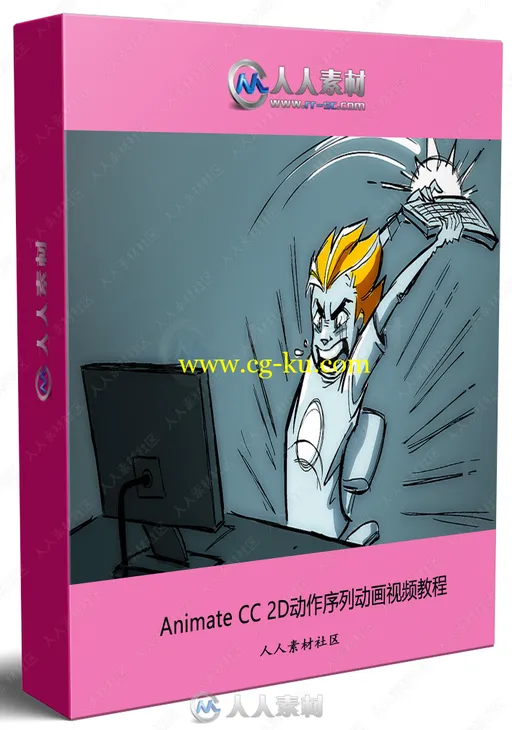 Animate CC 2D动作序列动画实例训练视频教程的图片1