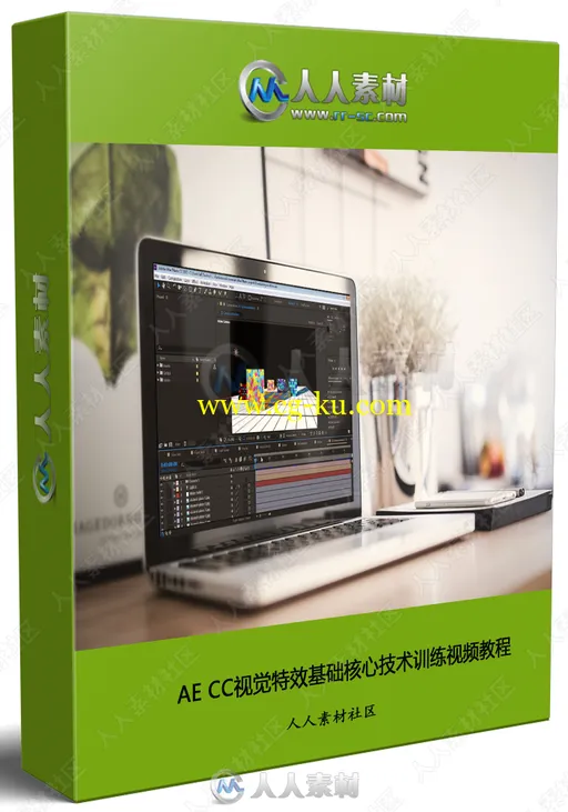 AE CC视觉特效基础核心技术训练视频教程的图片1