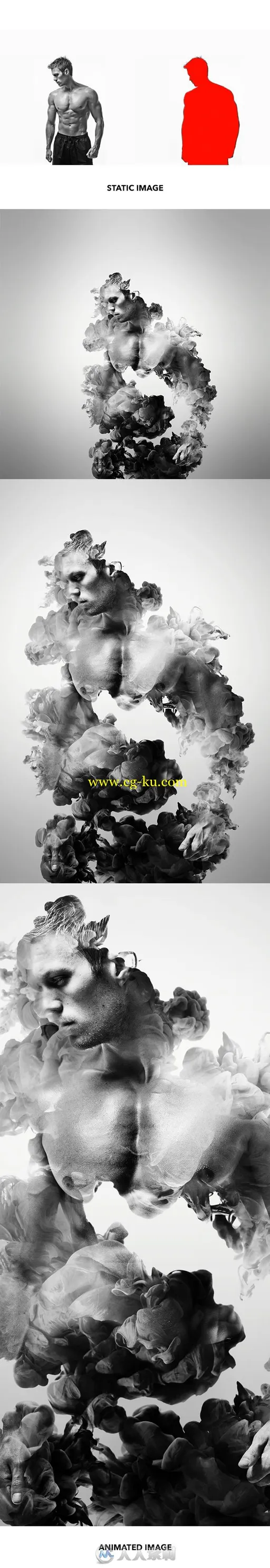 烟雾晕染风格特效PS动作的图片3