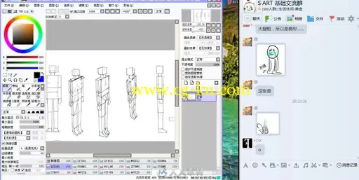 SAM人体基础实例训练视频教程的图片3